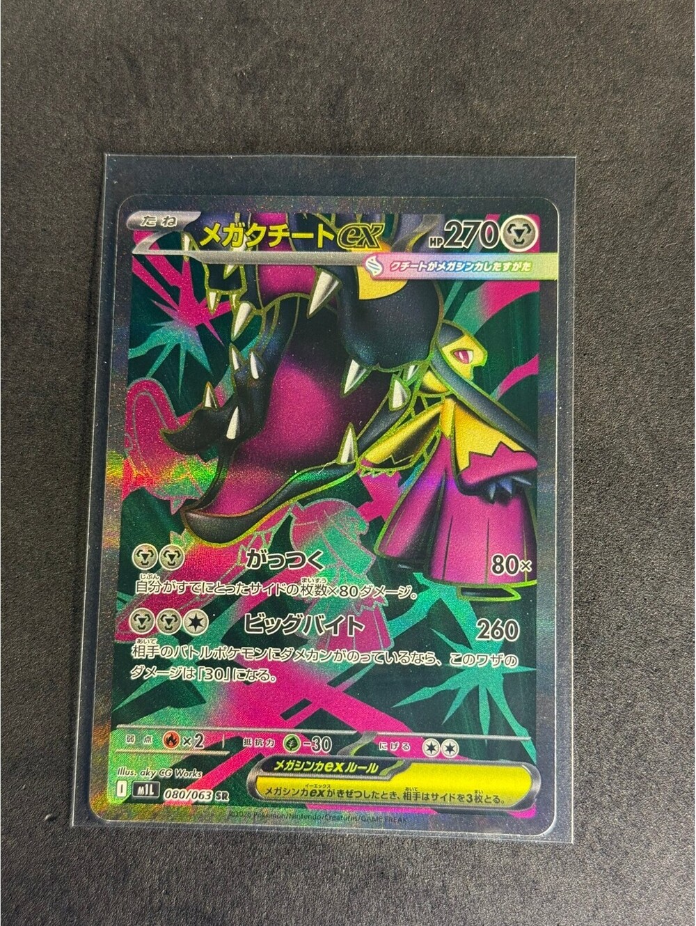 Pokémon Japanese Mega Mawile EX Holo Rare 80/63